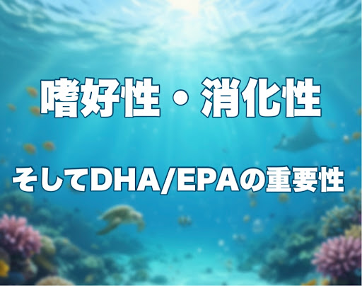 生餌のメリットⅠ